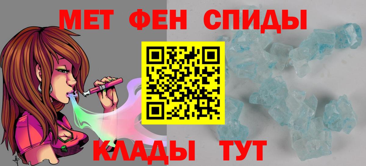АМФ VHQ Добрянка