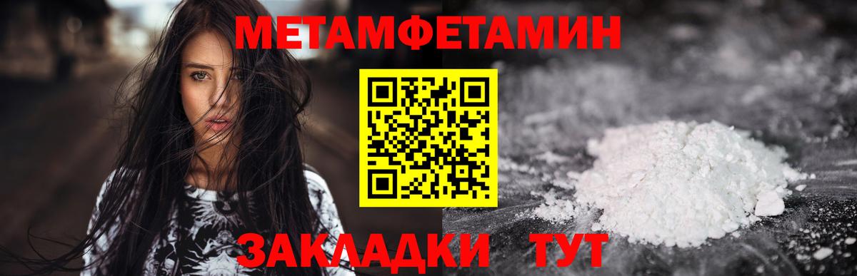 Амфетамин  Вход с VPN  Добрянка  АМФ Premium 