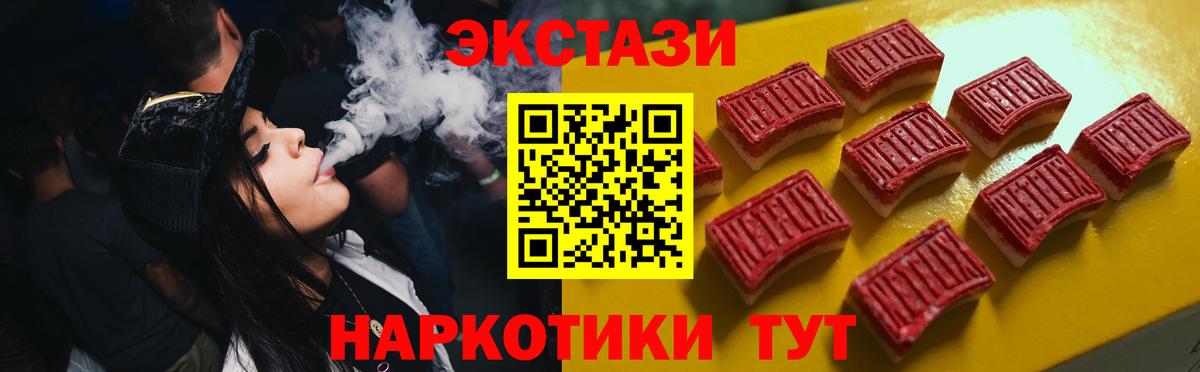 Экстази Punisher Добрянка