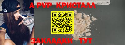 Альфа ПВП Ачхой-Мартан