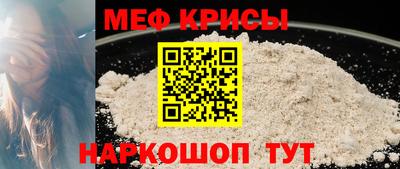 мет Аша
