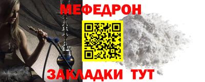 мет Аша