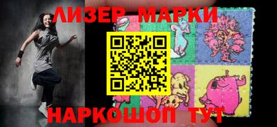 мет Аша