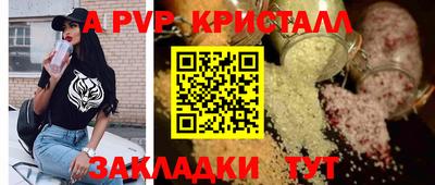 мет Аша