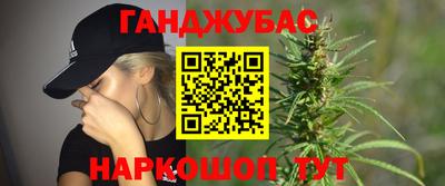 мет Аша