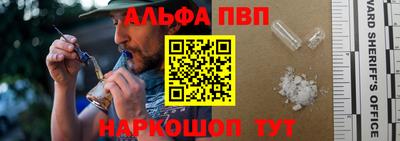 Альфа ПВП Ачхой-Мартан