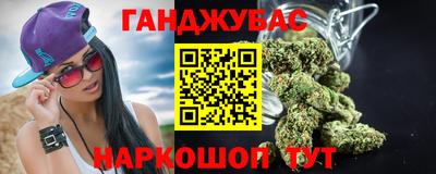 мет Аша