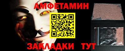 Альфа ПВП Ачхой-Мартан