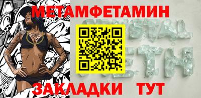 Альфа ПВП Ачхой-Мартан