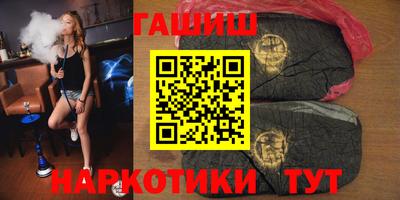 мет Аша
