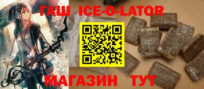мет Аша