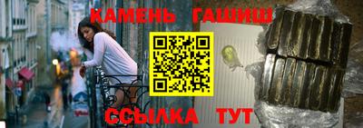 мет Аша