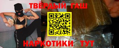 мет Аша