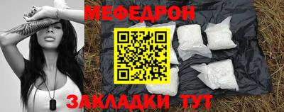 мет Аша