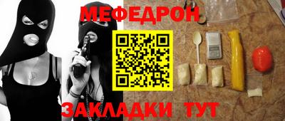 мет Аша