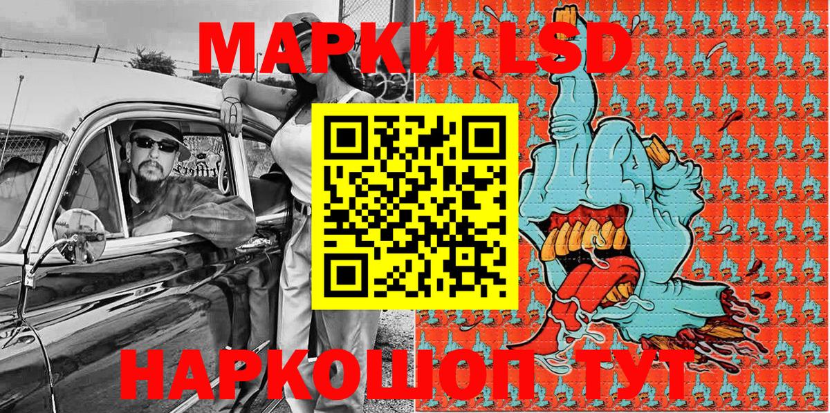 Наркотические марки 1,8мг  Наркотические марки 1,8мг  наркота  Вход с VPN  Добрянка  Марки NBOMe 