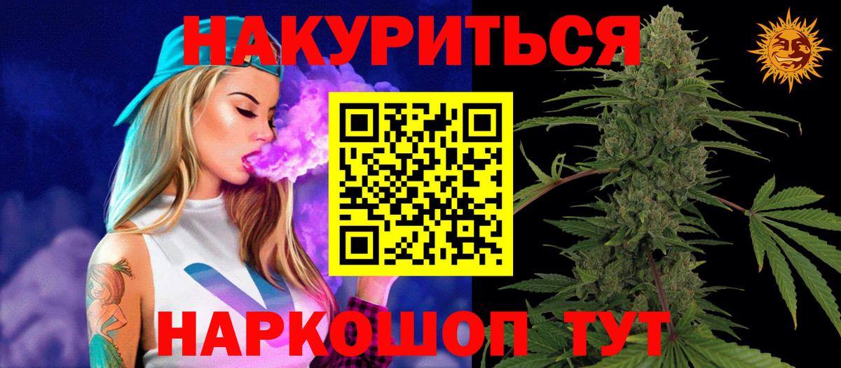 Канабис план  Вход с VPN  Добрянка  МАРИХУАНА индика 