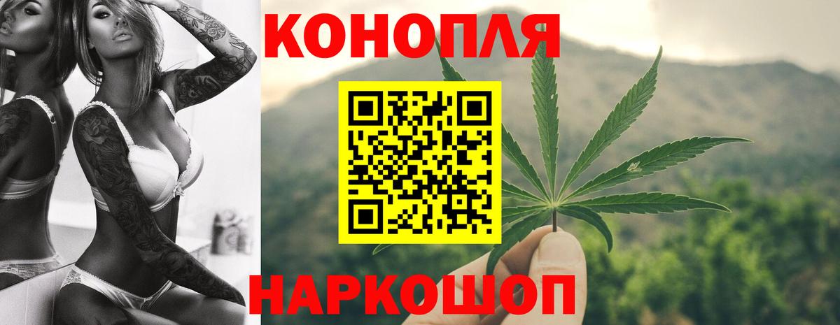 Канабис индика Добрянка